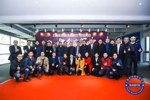 安永加入上海市區(qū)塊鏈技術(shù)協(xié)會(huì)，助力區(qū)塊鏈實(shí)業(yè)發(fā)展