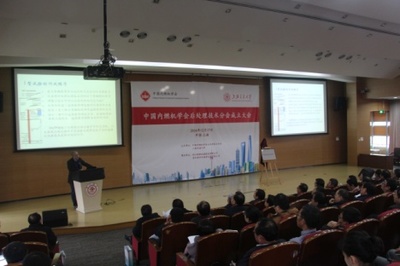 中國(guó)內(nèi)燃機(jī)學(xué)會(huì)后處理技術(shù)分會(huì)在上海交大成立 產(chǎn)學(xué)研融合開啟尾氣治理新篇章