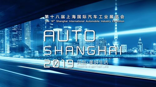 愛卡數(shù)智實驗室聯(lián)合指數(shù)發(fā)布《上海車展數(shù)智洞察報告》 技術(shù)咨詢視角下的行業(yè)變革