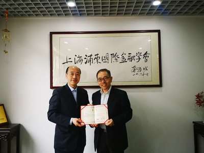 上海技術(shù)咨詢學(xué)會(huì)聘任儲(chǔ)雪儉教授為特聘專家，共促現(xiàn)代物流與供應(yīng)鏈創(chuàng)新發(fā)展