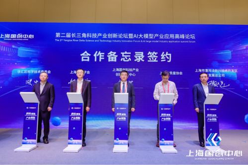 AI大咖齊聚徐匯，共繪技術(shù)未來(lái)藍(lán)圖——上海頂級(jí)技術(shù)咨詢論壇深度解讀