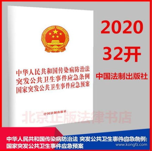 全部商品 北京正版法律書店與孔夫子舊書網(wǎng)的法律書籍服務