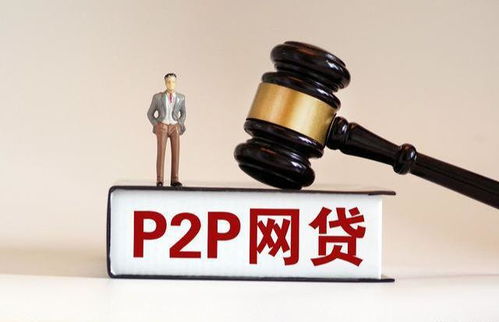 網(wǎng)商貸關閉、花唄借唄降額，資金周轉困難 法律視角下逾期與以貸養(yǎng)貸的抉擇